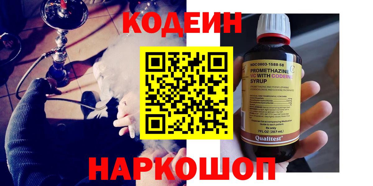Кокаин Людиново