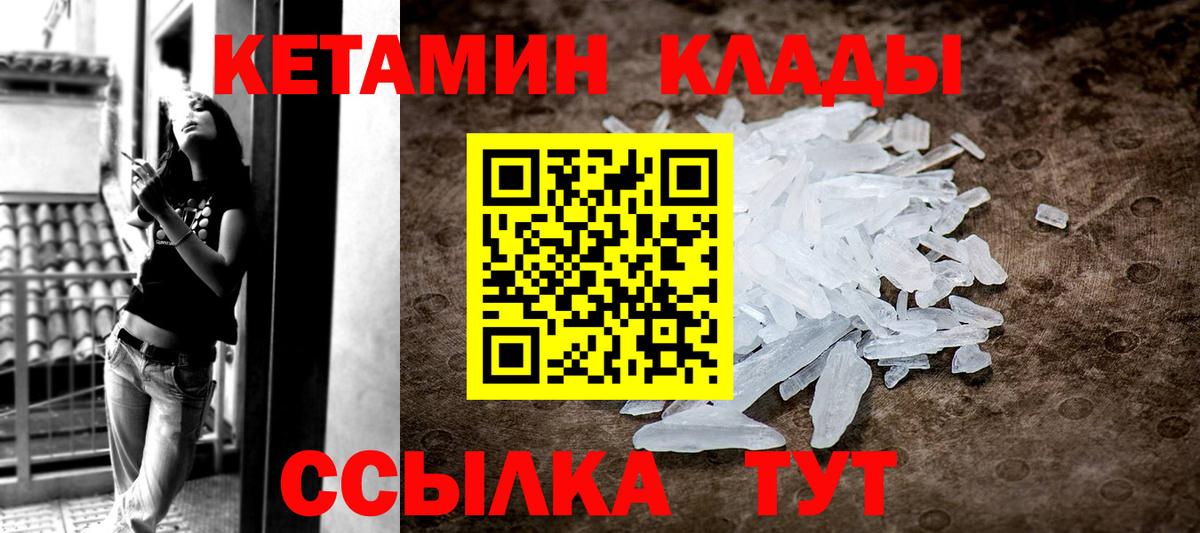 ЭКСТАЗИ  ГАШИШ  Канабис  Людиново  КОКАИН  Вейп ТГК  Вход с VPN  Гашиш  Конопля  МЕФ  