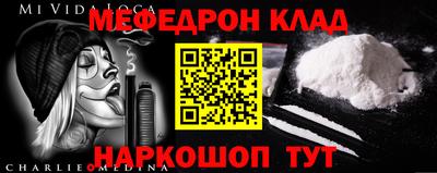 СК Ипатово