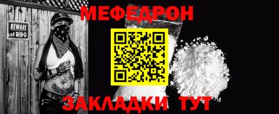 СК Ипатово