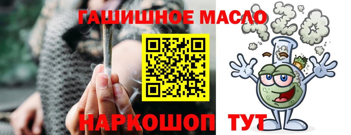 Людиново  Дистиллят ТГК вейп с тгк  Вход с VPN  Дистиллят ТГК вейп с тгк 
