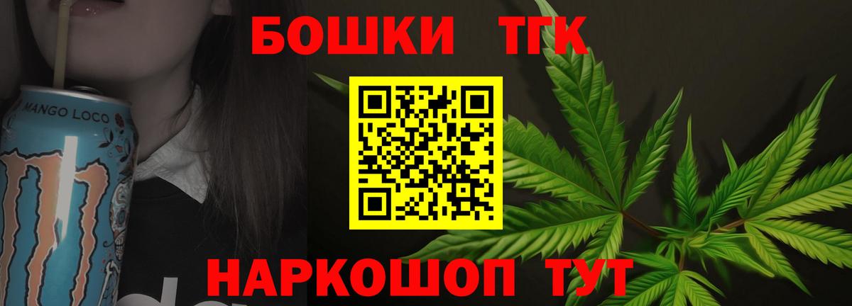 Шишки марихуана SATIVA & INDICA  Вход с VPN  Людиново  Канабис VHQ  Каннабис MAZAR 